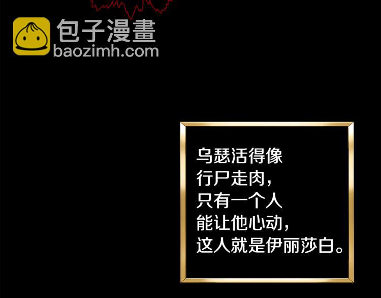 人間清醒小姐妹 - 第30話 悲劇的開始(2/4) - 4