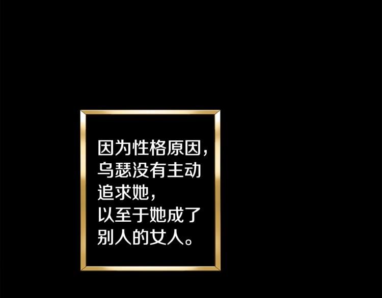 人間清醒小姐妹 - 第30話 悲劇的開始(2/4) - 5