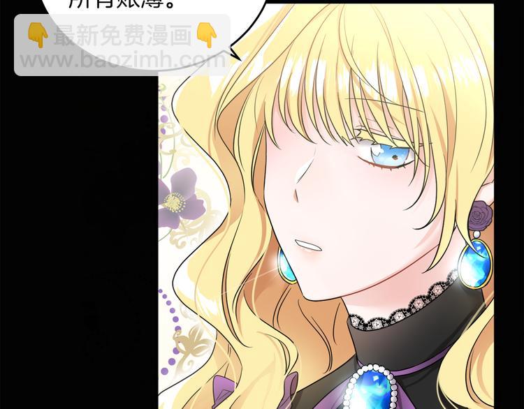 人間清醒小姐妹 - 第4話 同父異母的妹妹(1/4) - 3