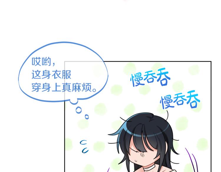 人間清醒小姐妹 - 第4話 同父異母的妹妹(3/4) - 6