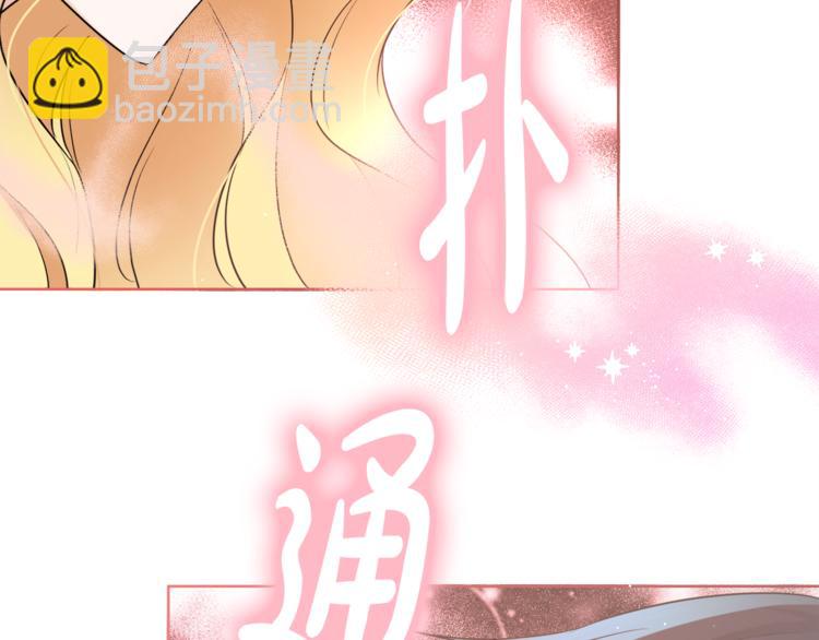 人間清醒小姐妹 - 第4話 同父異母的妹妹(3/4) - 4