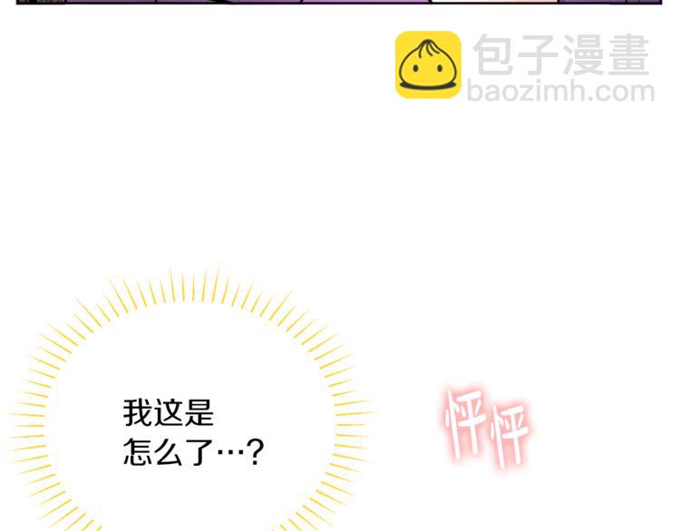 人間清醒小姐妹 - 第4話 同父異母的妹妹(3/4) - 2