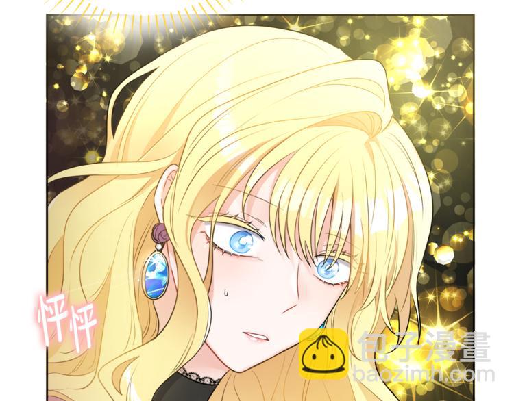 人間清醒小姐妹 - 第4話 同父異母的妹妹(3/4) - 3