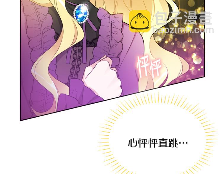 人間清醒小姐妹 - 第4話 同父異母的妹妹(3/4) - 4