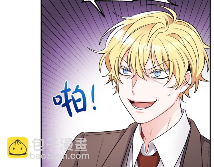 人間清醒小姐妹 - 第4話 同父異母的妹妹(3/4) - 1