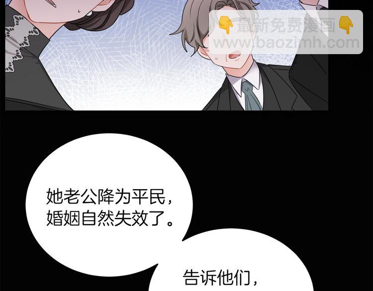 人間清醒小姐妹 - 第4話 同父異母的妹妹(1/4) - 6