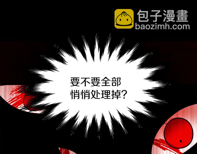 人間清醒小姐妹 - 第4話 同父異母的妹妹(3/4) - 2