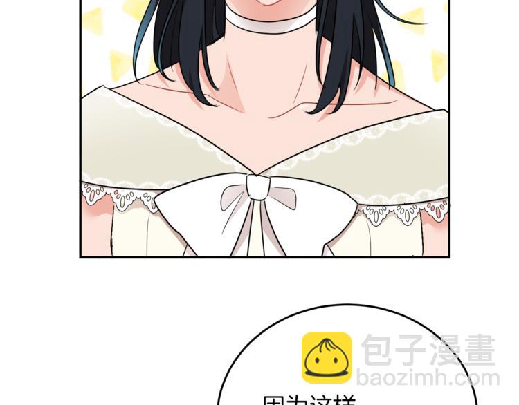 人間清醒小姐妹 - 第4話 同父異母的妹妹(4/4) - 1