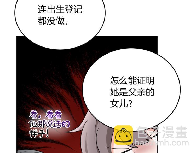 人間清醒小姐妹 - 第4話 同父異母的妹妹(4/4) - 3