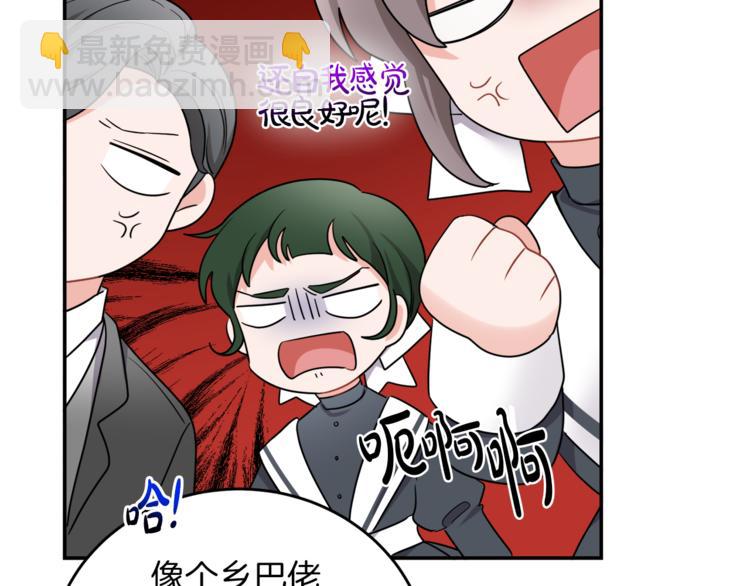 人間清醒小姐妹 - 第4話 同父異母的妹妹(4/4) - 4