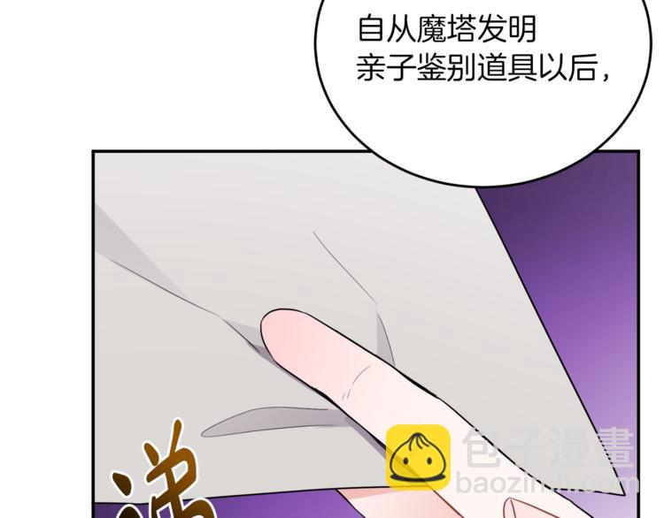 人間清醒小姐妹 - 第4話 同父異母的妹妹(4/4) - 6