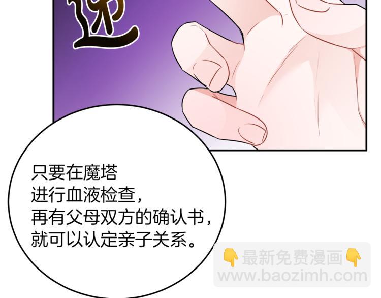 人間清醒小姐妹 - 第4話 同父異母的妹妹(4/4) - 1