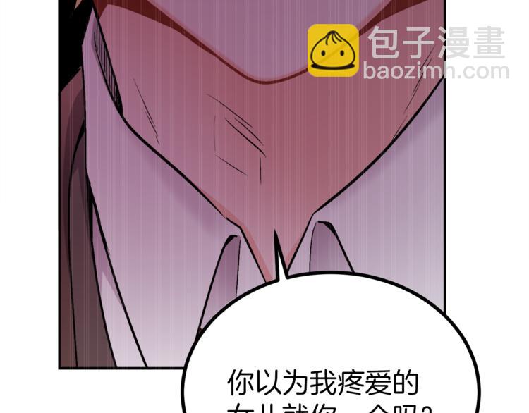 人間清醒小姐妹 - 第4話 同父異母的妹妹(4/4) - 4