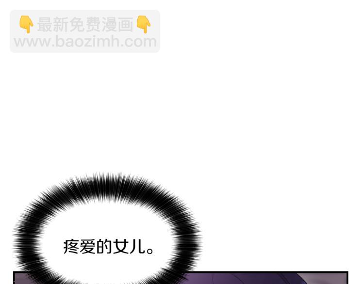 人間清醒小姐妹 - 第4話 同父異母的妹妹(4/4) - 6