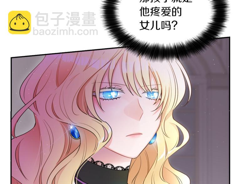 人間清醒小姐妹 - 第4話 同父異母的妹妹(4/4) - 3