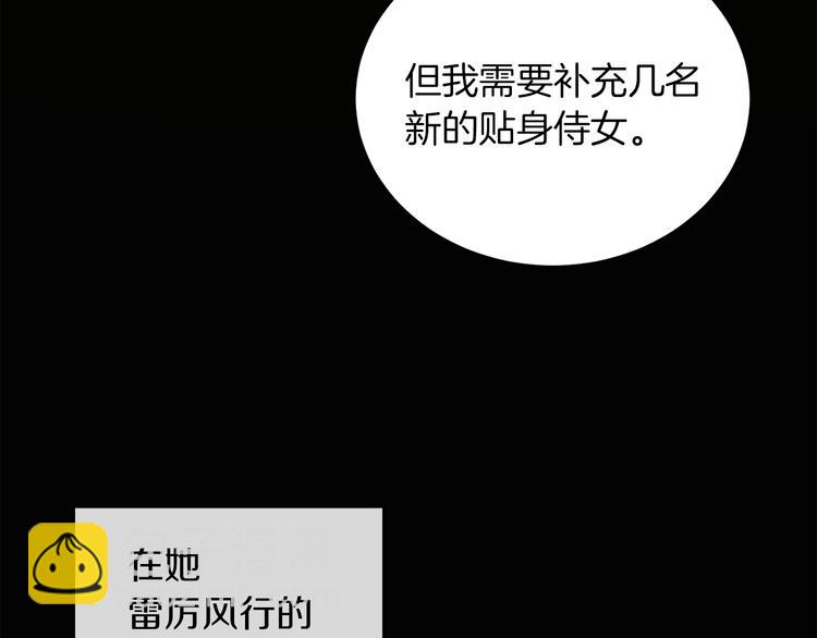 人間清醒小姐妹 - 第4話 同父異母的妹妹(1/4) - 1