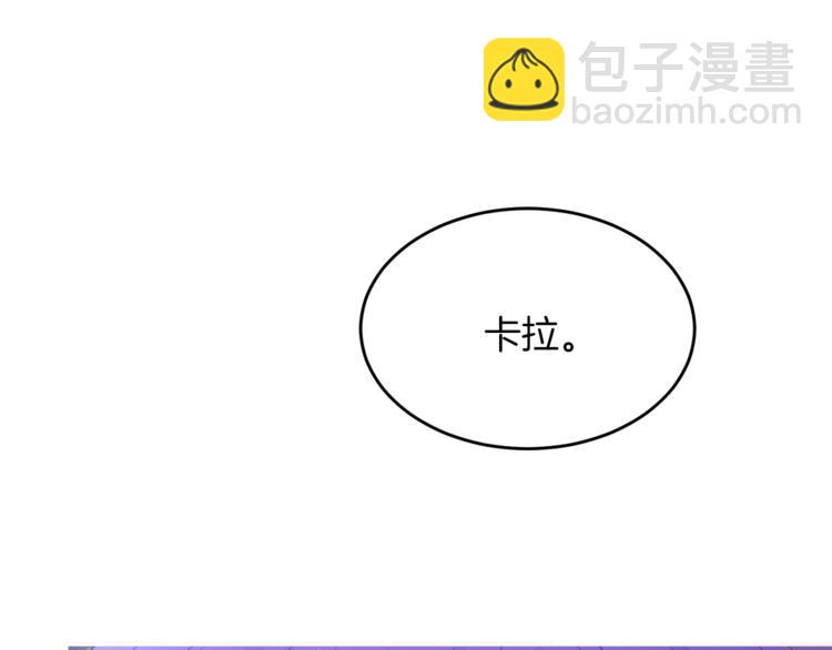 人間清醒小姐妹 - 第4話 同父異母的妹妹(4/4) - 2