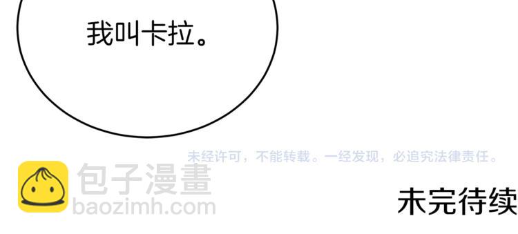 人間清醒小姐妹 - 第4話 同父異母的妹妹(4/4) - 5