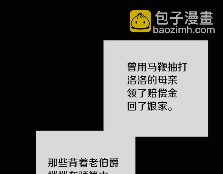 第4话 同父异母的妹妹(1/4)-第4话