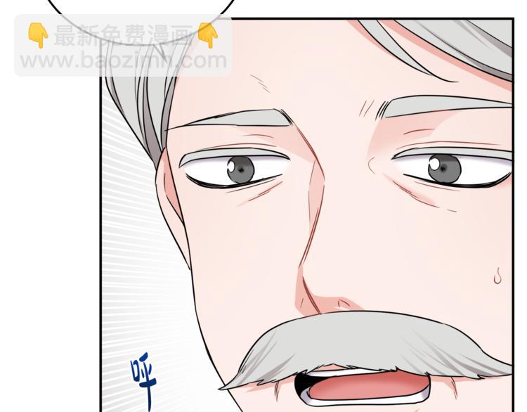 人間清醒小姐妹 - 第4話 同父異母的妹妹(1/4) - 4