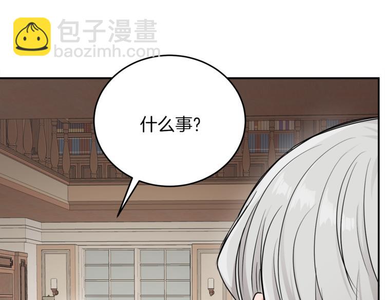 人間清醒小姐妹 - 第4話 同父異母的妹妹(1/4) - 6