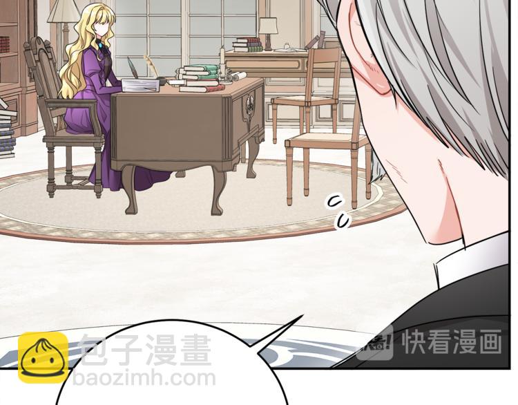 人間清醒小姐妹 - 第4話 同父異母的妹妹(1/4) - 7