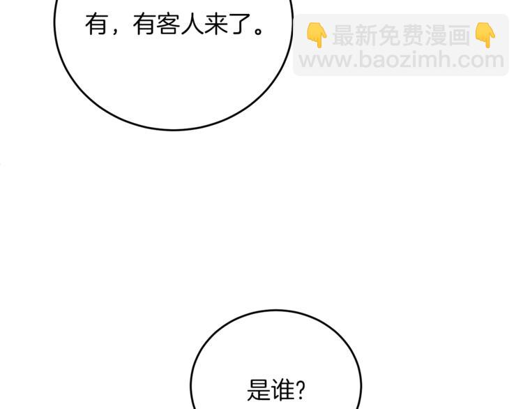 人間清醒小姐妹 - 第4話 同父異母的妹妹(1/4) - 8