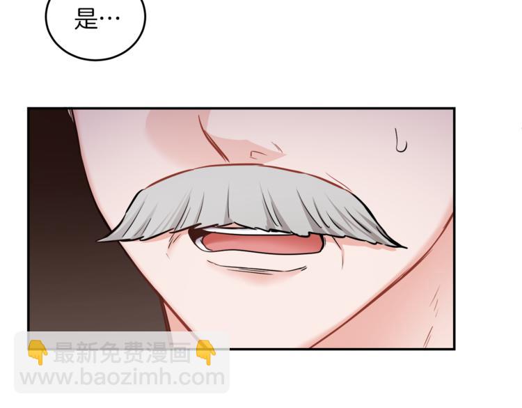 人間清醒小姐妹 - 第4話 同父異母的妹妹(1/4) - 3