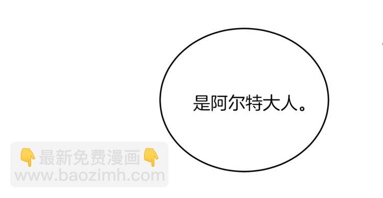 人間清醒小姐妹 - 第4話 同父異母的妹妹(1/4) - 4