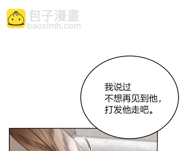 人間清醒小姐妹 - 第4話 同父異母的妹妹(1/4) - 7