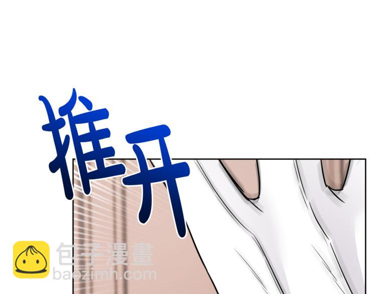 人間清醒小姐妹 - 第4話 同父異母的妹妹(2/4) - 7