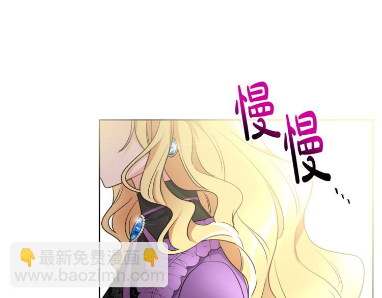 人間清醒小姐妹 - 第4話 同父異母的妹妹(2/4) - 2