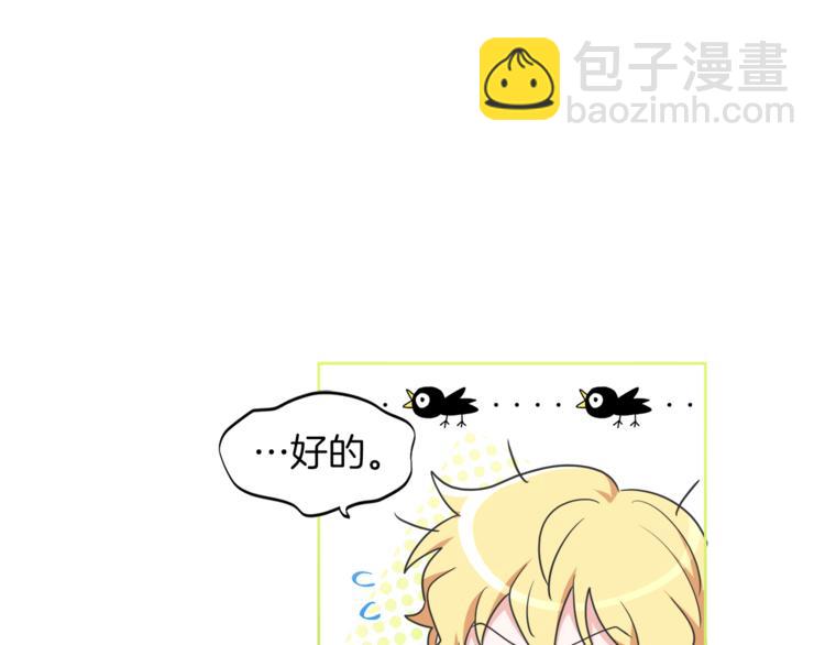 人間清醒小姐妹 - 第4話 同父異母的妹妹(2/4) - 4