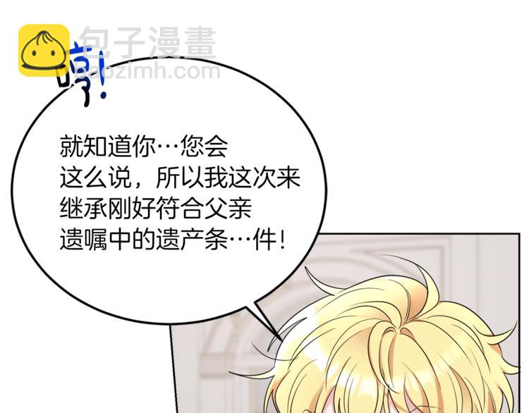 人間清醒小姐妹 - 第4話 同父異母的妹妹(2/4) - 1