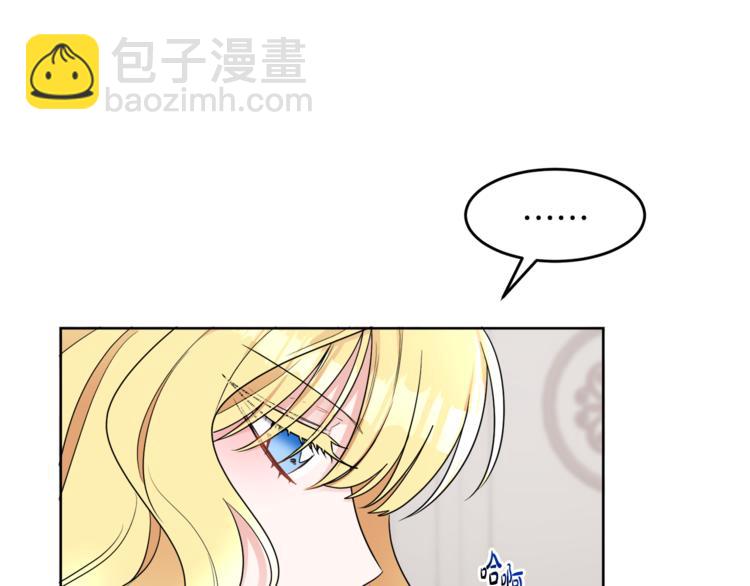 人間清醒小姐妹 - 第4話 同父異母的妹妹(2/4) - 3