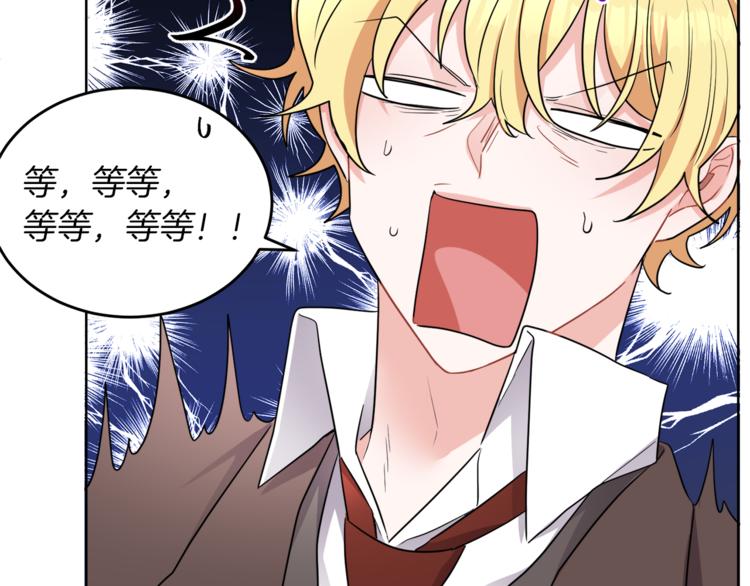 人間清醒小姐妹 - 第4話 同父異母的妹妹(2/4) - 8