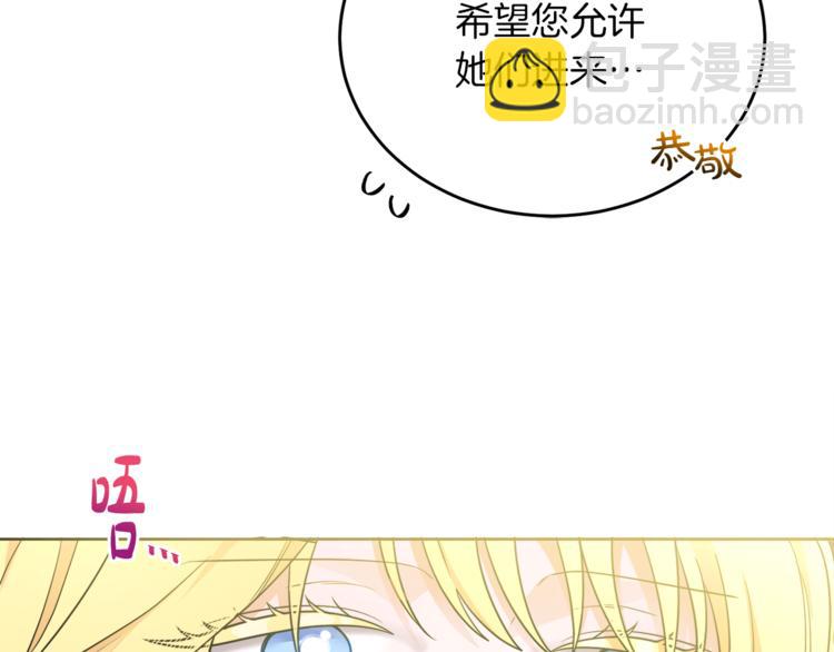 人間清醒小姐妹 - 第4話 同父異母的妹妹(2/4) - 4