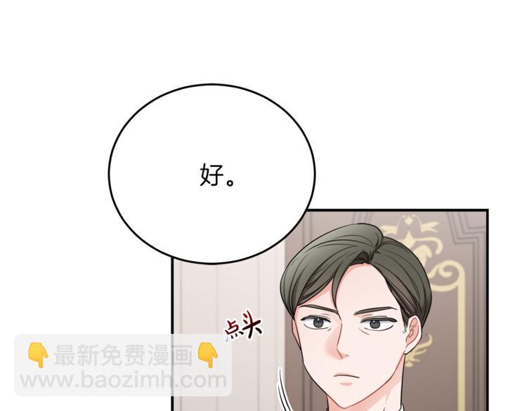 人間清醒小姐妹 - 第4話 同父異母的妹妹(2/4) - 6