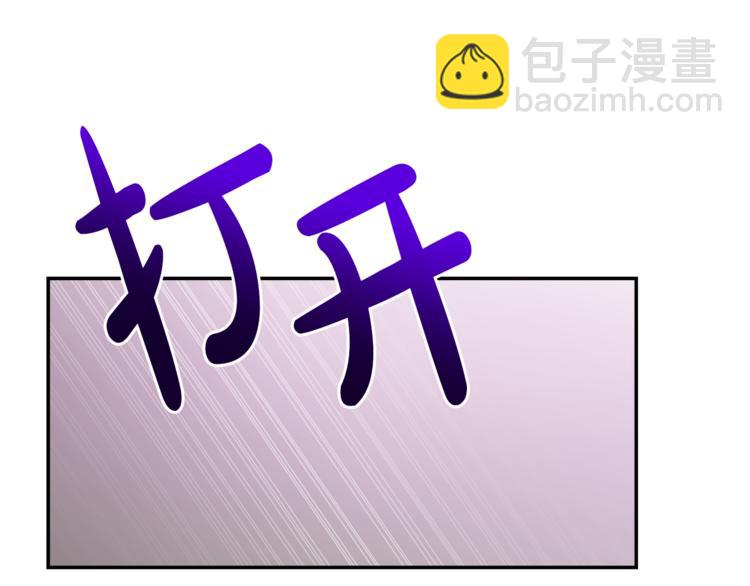 人間清醒小姐妹 - 第4話 同父異母的妹妹(2/4) - 8