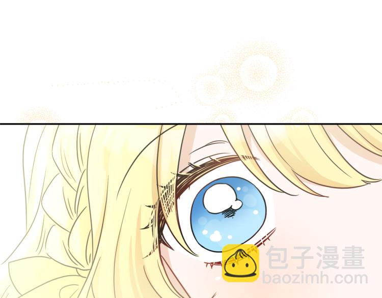 人間清醒小姐妹 - 第32話 王妃候選人(3/3) - 6