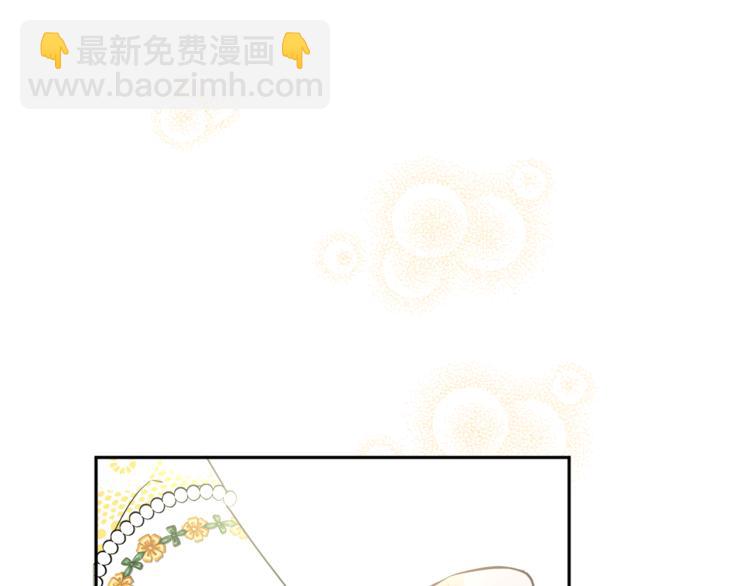 人間清醒小姐妹 - 第32話 王妃候選人(3/3) - 3