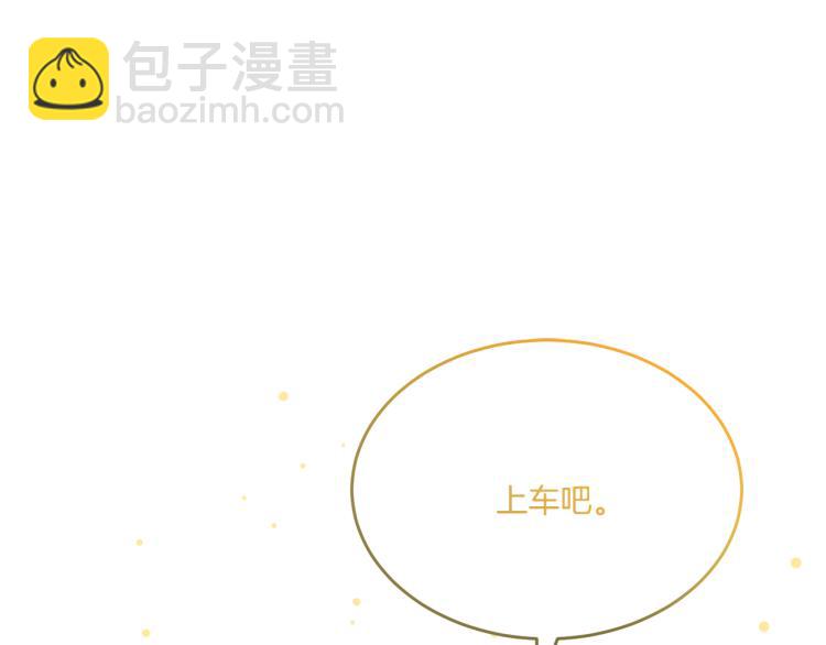 人間清醒小姐妹 - 第32話 王妃候選人(3/3) - 6