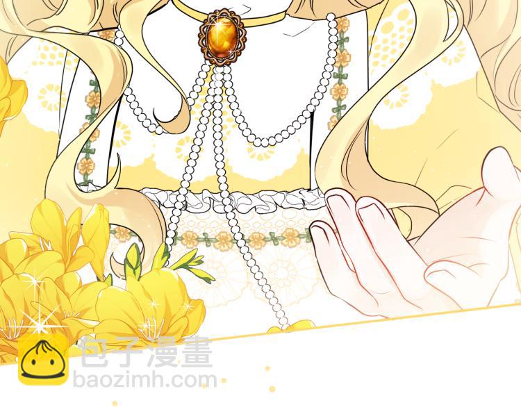 人間清醒小姐妹 - 第32話 王妃候選人(3/3) - 1