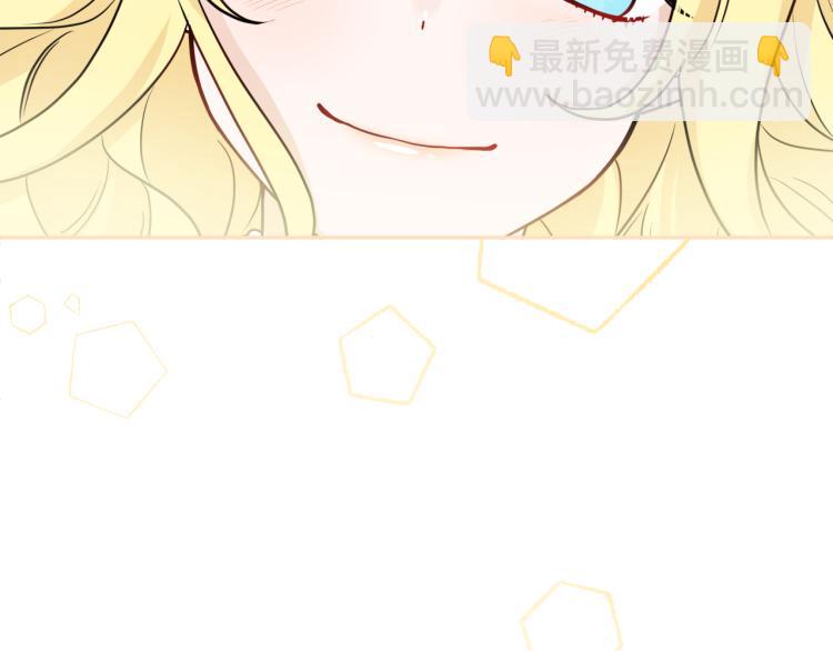 人間清醒小姐妹 - 第32話 王妃候選人(3/3) - 6