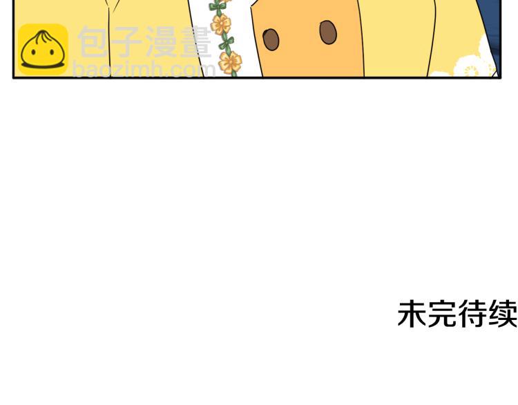 人間清醒小姐妹 - 第32話 王妃候選人(3/3) - 6