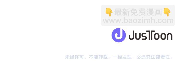 人間清醒小姐妹 - 第32話 王妃候選人(3/3) - 1