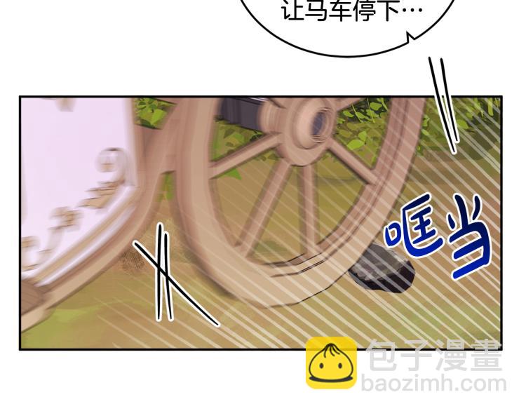 人間清醒小姐妹 - 第32話 王妃候選人(3/3) - 3