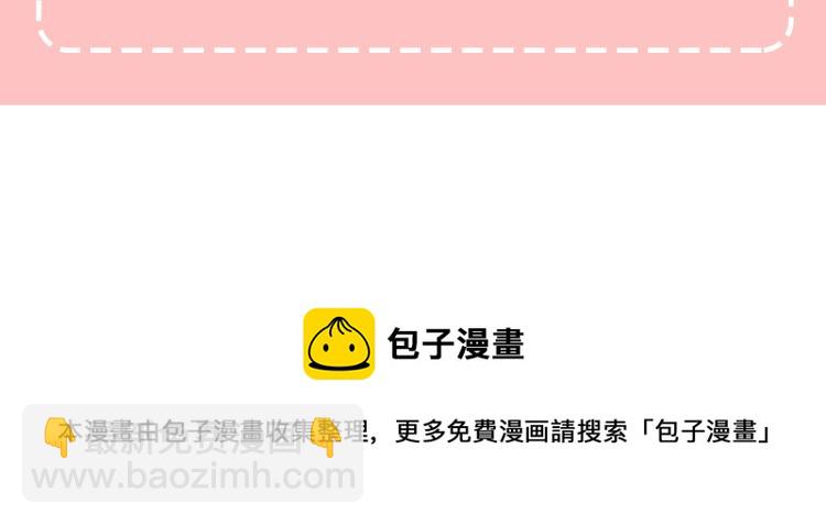 人間清醒小姐妹 - 第32話 王妃候選人(3/3) - 5