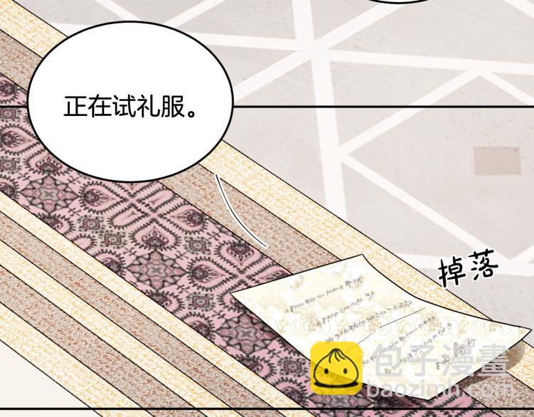 人間清醒小姐妹 - 第32話 王妃候選人(1/3) - 8