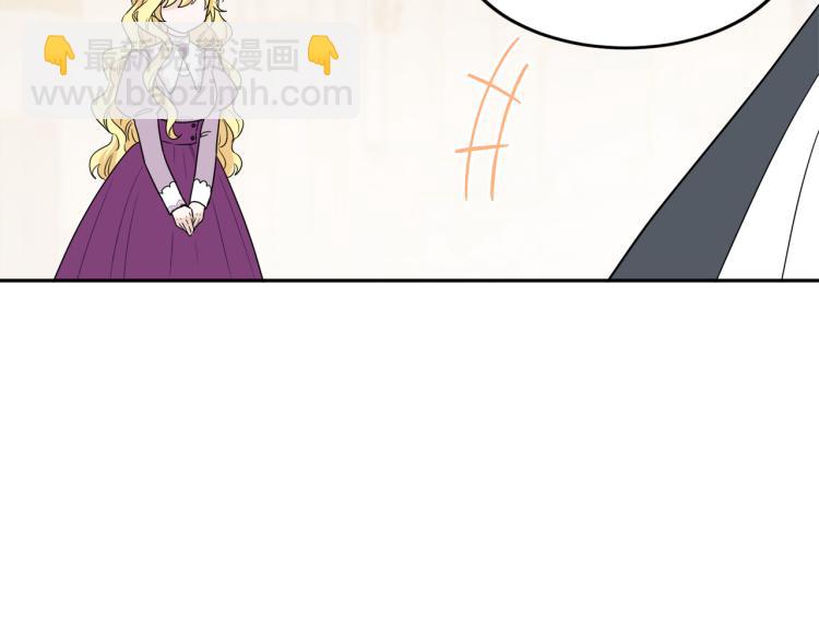 人間清醒小姐妹 - 第32話 王妃候選人(1/3) - 1